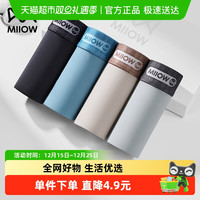 猫人 男士内裤 MR-YS35011