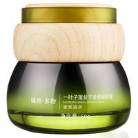 one leaf 一叶子 覆盆子紧致细肤霜 50g