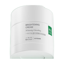 一叶子 持证祛斑 美白淡斑精华霜  50g