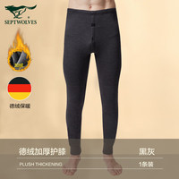 七匹狼 保暖裤 德绒打底裤男士秋冬加绒厚款