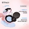 PUCO气垫腮红泥腮蓝腮紫土豆泥腮红膨胀显色氛围感