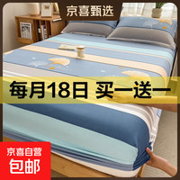 全棉床笠单件100纯棉床单宿舍床罩床垫保护套四季通用防尘床套 银杏银杏 枕套一只