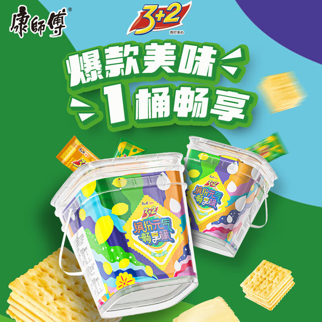 康师傅 3+2苏打夹心饼干缤纷装 750g 礼盒装