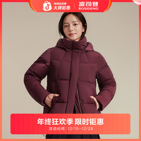 移动专享：波司登 女士通勤羽绒服 25秋冬新款