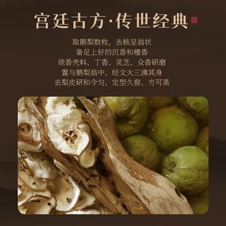 普云鹅皇线香鹅梨帐中香薰熏香插檀香沉香睡眠家用室内焚香炉中式伴睡 【富贵竹香炉】鹅皇-静心伴睡/约36支 115g