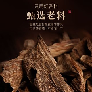 普云鹅皇线香鹅梨帐中香薰熏香插檀香沉香睡眠家用室内焚香炉中式伴睡 【富贵竹香炉】鹅皇-静心伴睡/约36支 115g