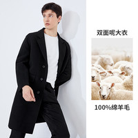 navigare 男士大衣 1331473501-275848