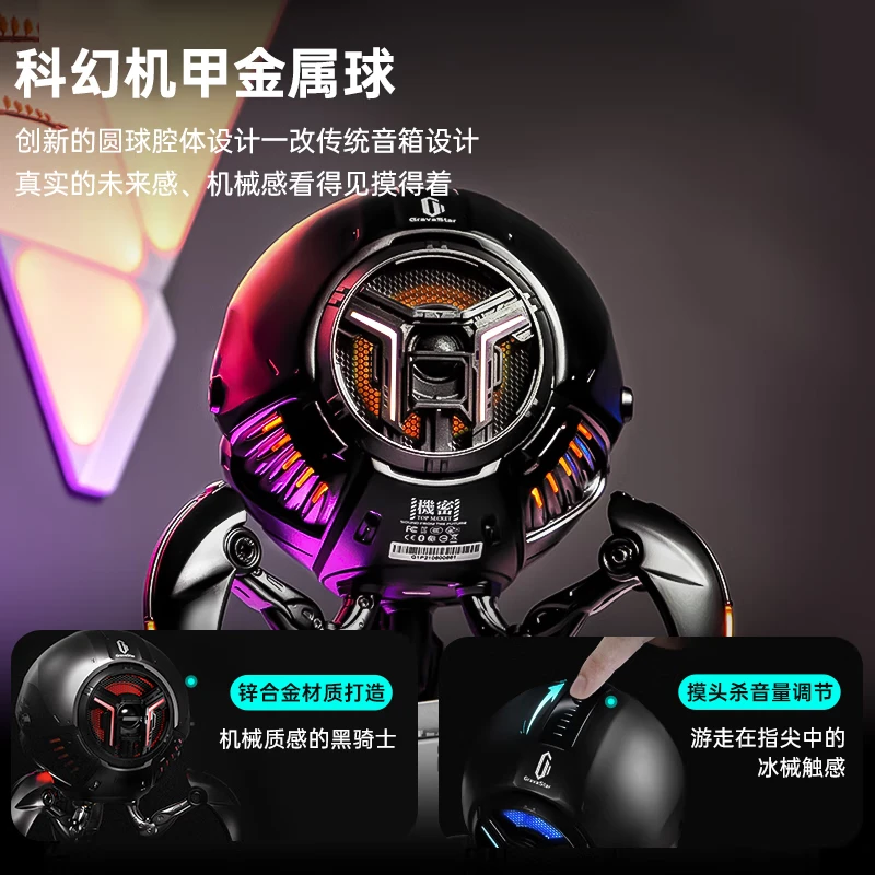 【TWS组网套装】陨石黑音箱两只
