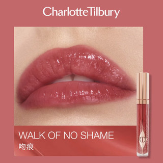 夏洛特蒂铂丽 Charlotte Tilbury水光胶原润唇蜜吻痕7.9ml 口红唇彩镜面水光 圣诞