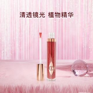 夏洛特蒂铂丽 Charlotte Tilbury水光胶原润唇蜜吻痕7.9ml 口红唇彩镜面水光 圣诞