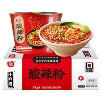 白家陈记 重庆酸辣粉 小白君方便速食冲泡细粉丝粉条带调料 非油炸粉饼 【整箱装】酸辣味12桶装 小白君酸辣粉