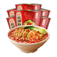 白家陈记 重庆酸辣粉 小白君方便速食冲泡细粉丝粉条带调料 非油炸粉饼 【享惠装】酸辣味6桶装 小白君酸辣粉