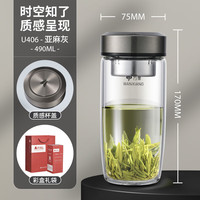 万象（WANXIANG）万象双层玻璃杯鹅蛋隔热茶杯加厚家用便携车载水杯杯子V405L亚麻 U406-麻灰--单层简装490ml