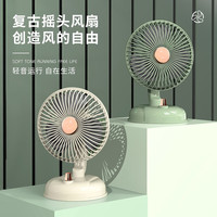 六竖 便携 桌面摇头风扇