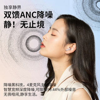 MONSTER/魔声 ANC主动降噪 真无线蓝牙耳机  有线充电 浅灰色 Type-C