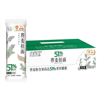 金龙鱼 51优＋ 荞麦挂面 150g*20袋