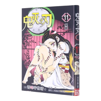 鬼灭之刃11混战