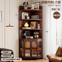 锦需 实木角柜 墙角转角置物架 六层 黑胡桃色 60x180cm 带柜门