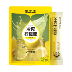 王饱饱 冷榨柠檬液30g*7条柠檬果汁饮料0蔗糖0脂肪补充维C冲饮