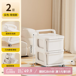 稻草熊 可移动 多层抽屉式 收纳储物柜 大容量顺滑抽屉