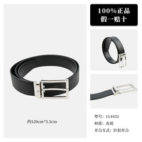 万宝龙 男士腰带 114435 120x3cm