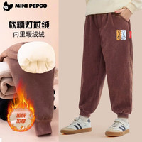 PEPCO儿童灯芯绒长裤男童加绒裤子秋冬2025男孩冬季一体绒裤 【刺绣小熊】咖色 100 【内里2种加绒】