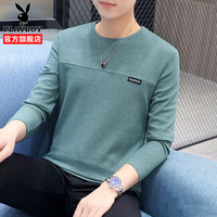 花花公子(PLAYBOY)衣服男装长袖T恤男打底衫春季韩版圆领纯色卫衣男士上衣服饰 青色常规款 4XL
