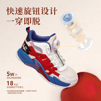 泰兰尼斯 kids秋季男童鞋旋钮运动鞋防滑软底儿童鞋专业篮球鞋 白红