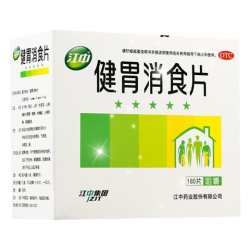 江中 健胃消食片160片