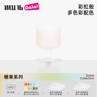 MU16洋酒杯鸡尾酒杯水晶玻璃酒杯款创意糖果系列奶盖单支装 糖果-奶盖 270ml