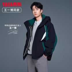 YAYA 鸭鸭王一博同款羽绒服男加厚短款连帽2024年冬季潮流保暖外套  L