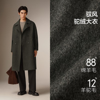 太平鸟 男装休闲毛呢大衣宽松羊毛混纺大衣B1AAF4B05