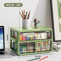 友耐桌面收纳盒文具整理储物盒办公桌置物架抽屉式宿舍杂物小柜子 【简约款】淡雅绿2层