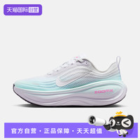 NIKE 女子VOMERO PLUS运动训练跑步鞋IM6682-159