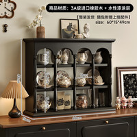 可芝 法式复古实木杯架美式咖啡置物架壁挂杯子收纳架帕特农墙面展示架 三层12格 寂静黑60x15x49cm