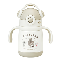  贝易 BEIESTATE STATE STATE 音乐家儿童保温杯婴幼儿宝宝吸管学饮水杯6月以上316不锈钢带童锁 音乐会 300ml