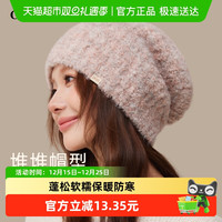 88VIP：CACUSS 女士针织帽 ZZ250740