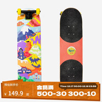 迪卡侬 儿童带板桥双翘板3-7岁创新可调节滑板丛林款5066156