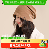 88VIP：CACUSS 帽子女夏秋冷帽针织帽冬季毛线帽空调月子帽男包头帽堆堆帽
