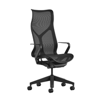 赫曼米勒 HERMAN MILLER）Cosm电脑椅 人体工学椅 办公椅 座椅 标准扶手 石墨色 佳