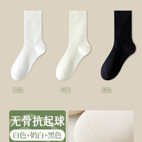 猫人 女士中筒袜 MY24100-9073 5双