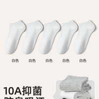 俞兆林 男士抑菌中筒袜 Y22117-603L 7双