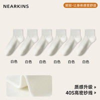 妮轻 情侣中筒袜 10双 W696A-1