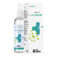 伊漫秀生理盐水喷雾医用耳洞用纹绣伤口消毒0.9%氯化钠鼻腔清洗液喷鼻剂 1瓶100ml盐水喷雾+1瓶500ml盐水补充液