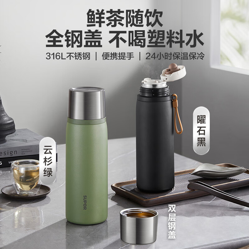 云杉绿550ml