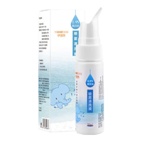 伊漫秀生理盐水喷雾医用耳洞用纹绣伤口消毒0.9%氯化钠鼻腔清洗液喷鼻剂 1瓶*70ml/瓶(可拆洗0.9%盐水鼻喷剂)
