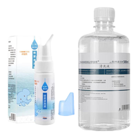 伊漫秀生理盐水喷雾医用耳洞用纹绣伤口消毒0.9%氯化钠鼻腔清洗液喷鼻剂 1瓶70ml盐水鼻喷剂可拆洗+1瓶500ml补充液