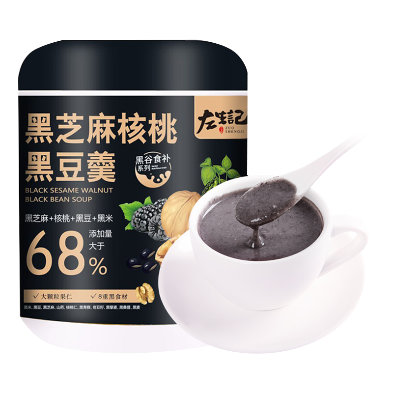 左生记 黑芝麻糊核桃芝麻黑豆粉500g/罐装