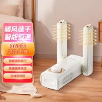 奥克斯 紫光定时伸缩折叠收纳家用干鞋烘干烘鞋器