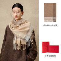 88VIP：上海故事 SHANGHAI STORY 上海故事 情侣围巾 CF243202 180cm*30cm